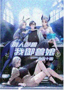 剑来txt全集封面